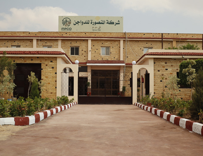 Mansoura Poultry Company